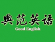 �䷶Ӣ�Z