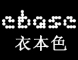 �±�ɫ