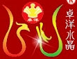 ׿��ˮ����