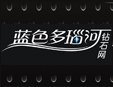 �{ɫ��觺�