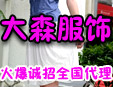 ��ɭ���b