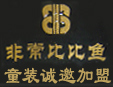 �ȱ��~ͯ�b