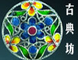 �ŵ䷻�錚