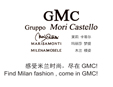 GMC