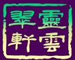 �`�ƴ�܎