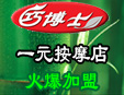 �ɲ�ʿ��Ħ��