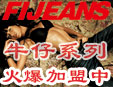 FIJEANSţ��