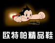 �W������ƷЬ