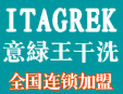 ��G��ϴ��