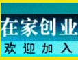 �ڼ҄�(chu��ng)�I(y��)