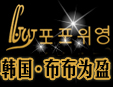 �n��������ӯ