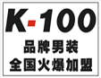 k-100���b