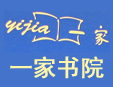 һ�ҕ�Ժ