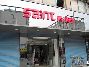 IMG_0108