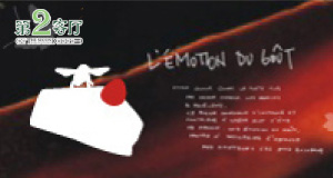 �ڶ��͏d
