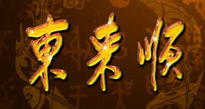�|��혻��