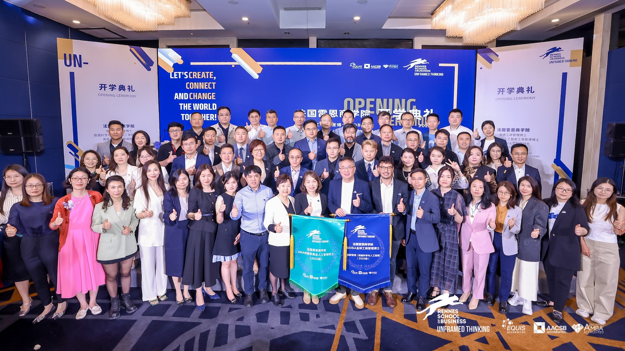 無(wú)框思維 探索新知 | 法國(guó)雷恩商學(xué)院 2025級(jí)開(kāi)學(xué)典禮暨智庫(kù)講堂圓滿舉辦