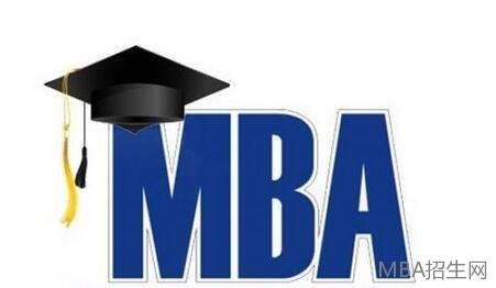 免聯考MBA