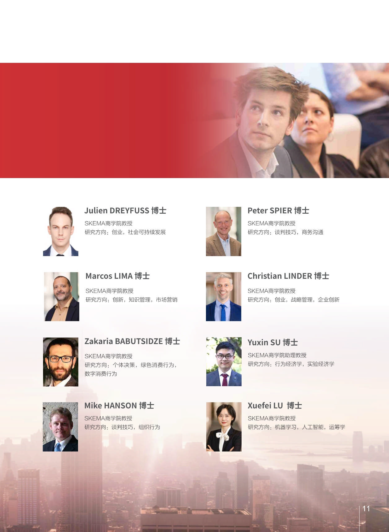 西安交通大學(xué)-法國(guó)SKEMA商學(xué)院創(chuàng)業(yè)與創(chuàng)新管理碩士_第13頁
