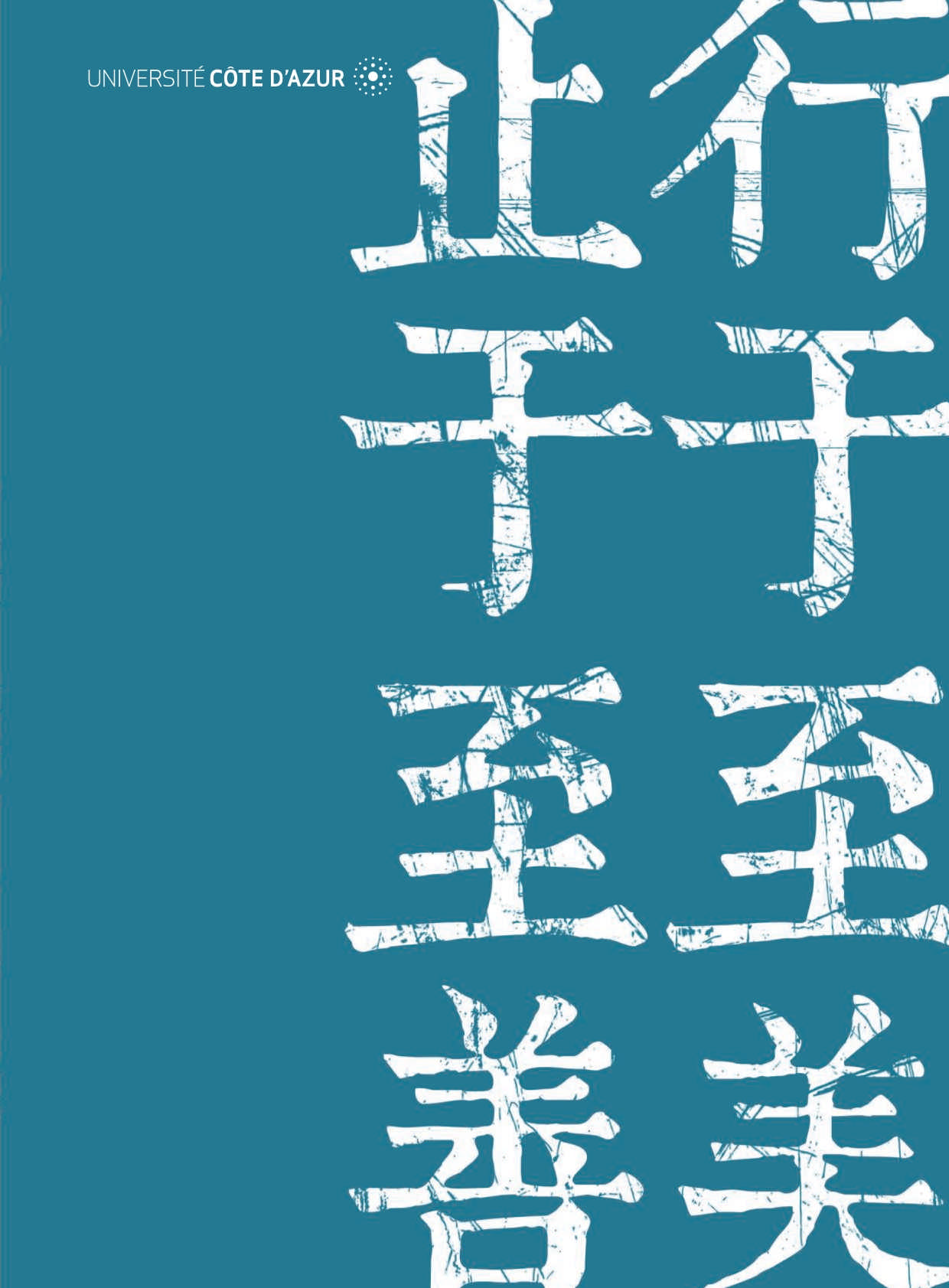 UCA-DBA法國(guó)蔚藍(lán)海岸大學(xué)·工商管理博士招生簡(jiǎn)章（2024）_第1頁(yè)