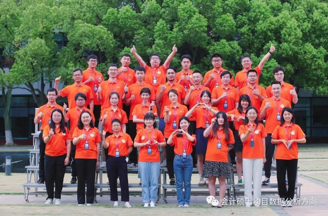 上海國家會(huì)計(jì)學(xué)院-美國亞利桑那州立大學(xué)MiM會(huì)計(jì)(數(shù)據(jù)分析)碩士 上海國家會(huì)計(jì)學(xué)院-美國亞利桑那州立大學(xué)MiM會(huì)計(jì)(數(shù)據(jù)分析)碩士