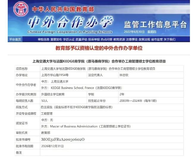 8.24｜中國新能源“出?！?挑戰(zhàn)&機(jī)遇