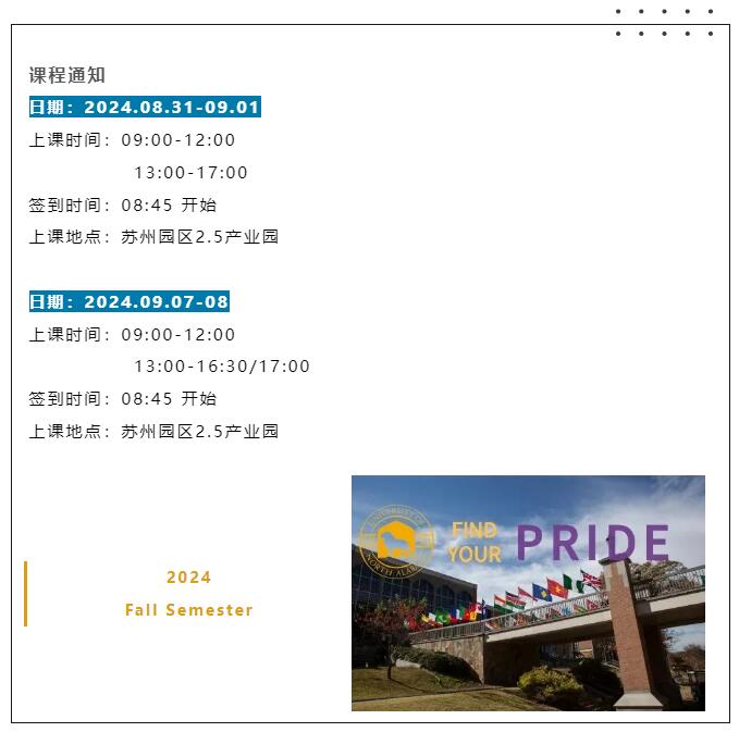 8.31-9.01 |全球商務(wù)的法律、社會和道德環(huán)境