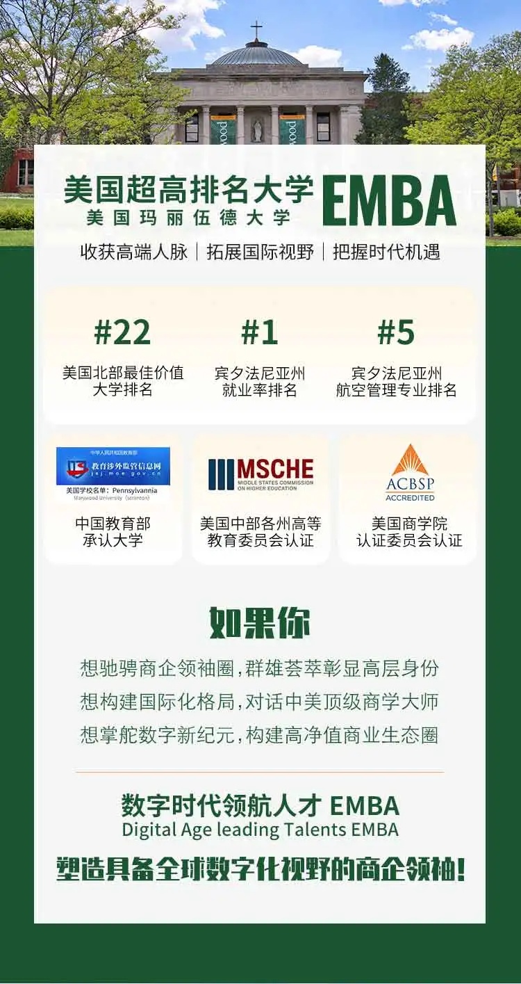 8.23|帶您走進世界500強企業(yè)京東、中國建筑5局