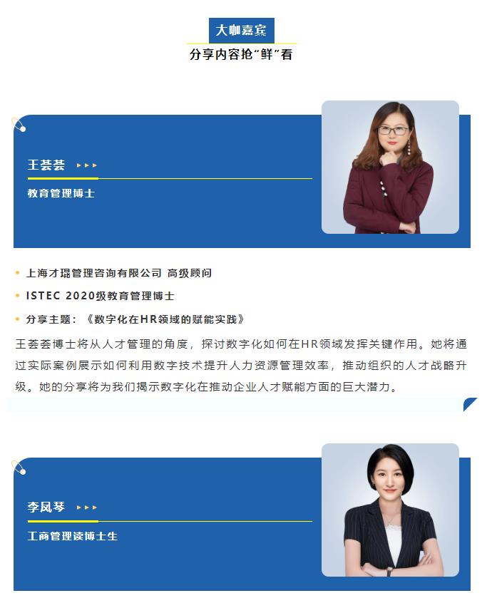 直播預(yù)告 | 9.11 共探機器智能與人才賦能企業(yè)創(chuàng)新雙引擎