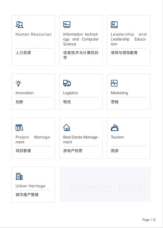 美國(guó)斯坦福大學(xué)、加州大學(xué)伯克利分校、加州州立大學(xué)三校博士后研究班