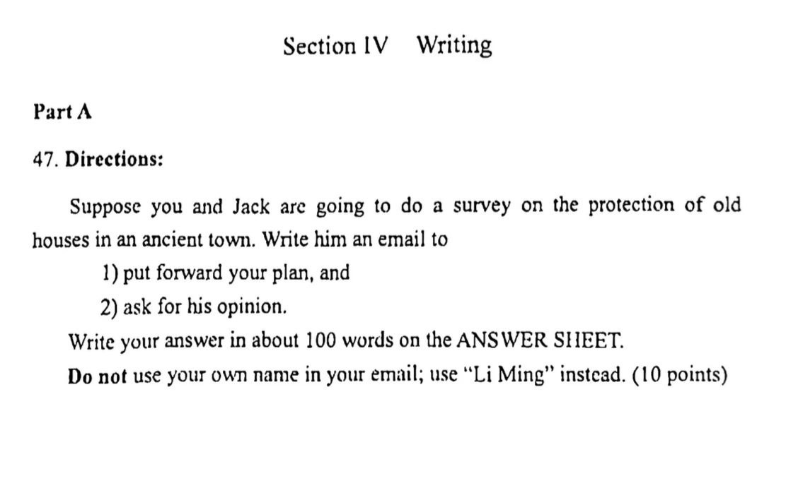2024考研英語(yǔ)二答案和全解析