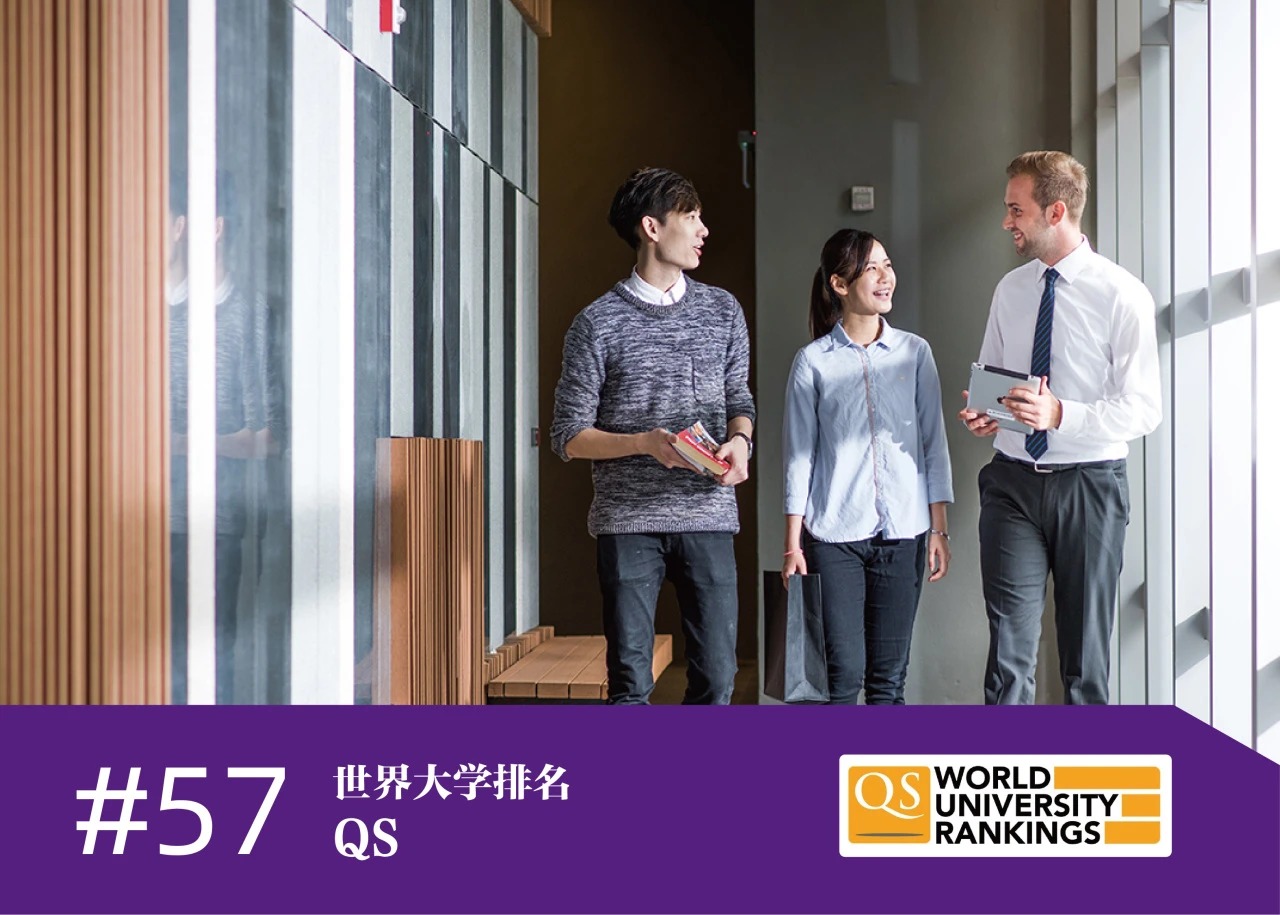 世界百?gòu)?qiáng)名校——香港理工大學(xué)排名匯總