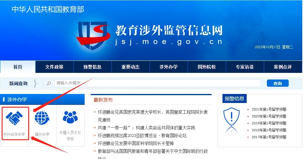 不想考研專屬福利！