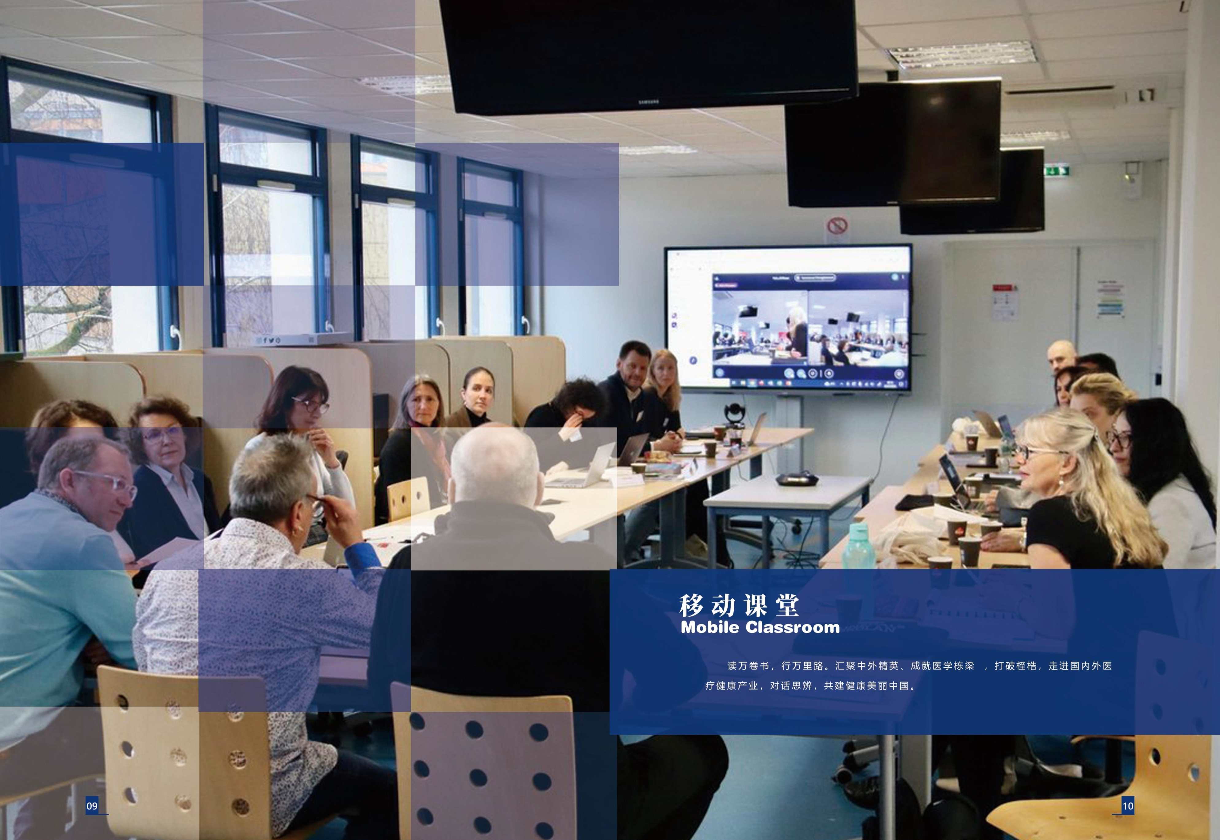 南昌大學(xué)-法國(guó)利摩日大學(xué)DHM健康管理博士