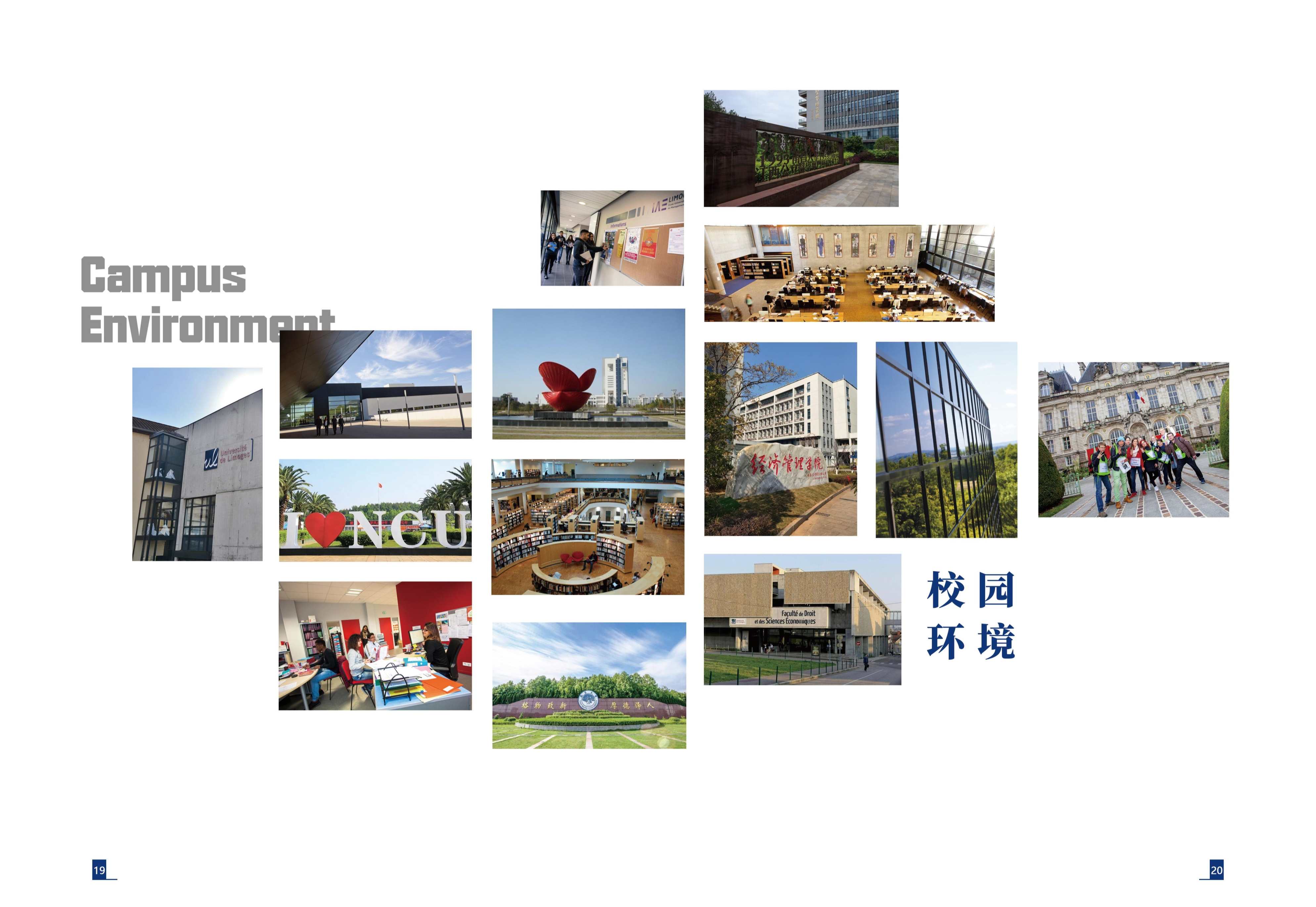 南昌大學(xué)-法國(guó)利摩日大學(xué)DHM健康管理博士