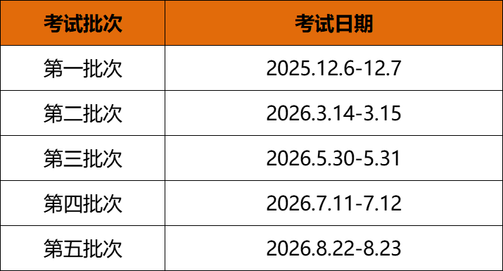 南昌大學(xué)和普瓦提埃大學(xué)國際企業(yè)管理碩士2026招生簡章 南昌大學(xué)和普瓦提埃大學(xué)國際企業(yè)管理碩士2026招生簡章