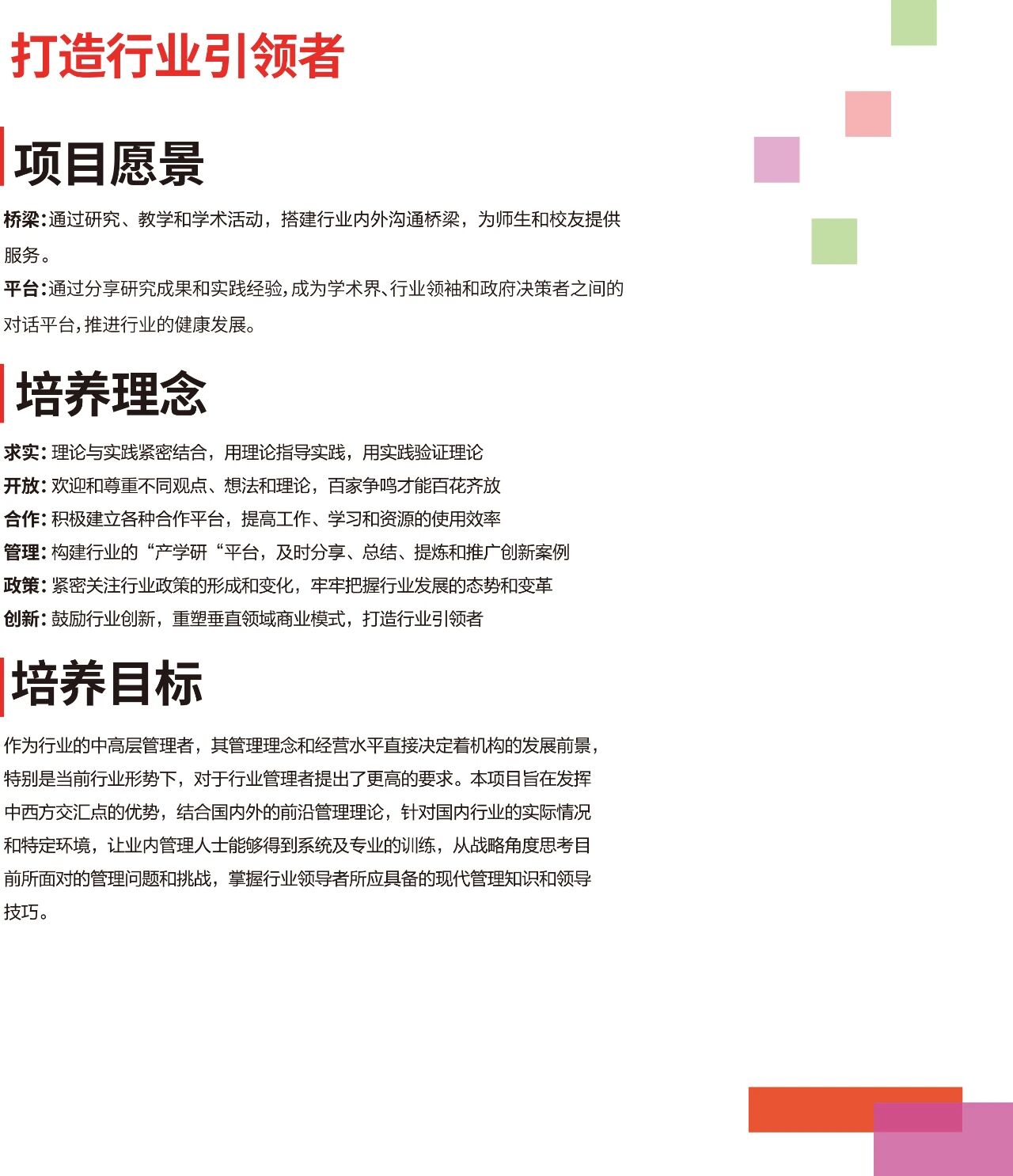 格勒諾布爾大學(xué)國家碩士學(xué)位班2026招生中