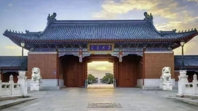 上海交大-KEDGE國(guó)際在職MBA項(xiàng)目招生簡(jiǎn)章