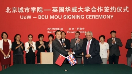 北京城市學(xué)院華威大學(xué)項(xiàng)目管理碩士招生簡(jiǎn)章