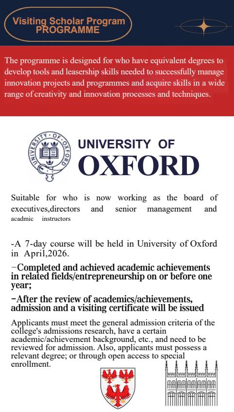 英國(guó)牛津大學(xué)王后學(xué)院訪問(wèn)學(xué)者招生簡(jiǎn)章