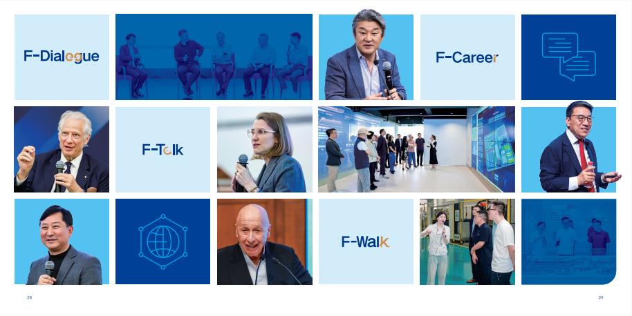 中歐金融MBA課程介紹手冊