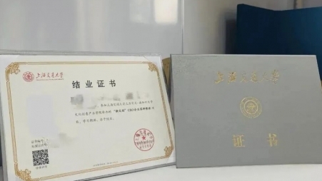 上海交大文創(chuàng)學(xué)院“新文創(chuàng)”CEO企業(yè)家研修班（第九期）招生啟動！