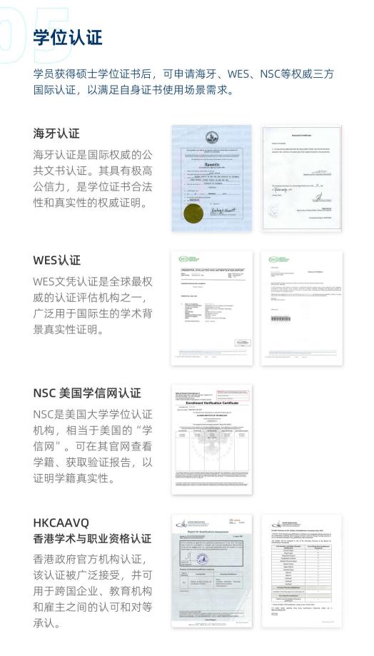 美國金門大學(xué)人工智能碩士GGU MSAI簡章
