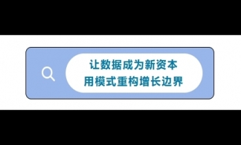 1/17《數(shù)字經(jīng)濟與商業(yè)模式創(chuàng)新》