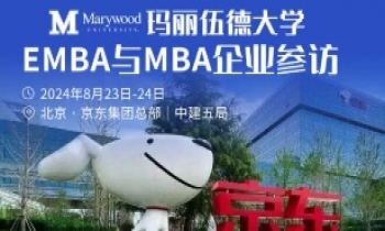 8.23|帶您走進世界500強企業(yè)京東、中國建筑5局