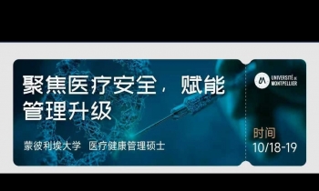 10.18-19 | 質(zhì)量、安全性和風(fēng)險(xiǎn)管理的國(guó)內(nèi)和國(guó)際規(guī)則
