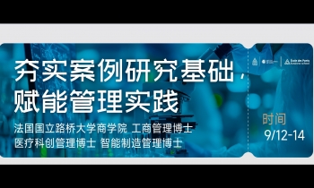  9/12-14《案例研究寫作：教學(xué)案例》