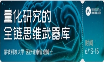 6/13-15定量方法與研究設(shè)計(jì)