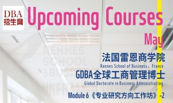 5月10-11日《專(zhuān)業(yè)研究方向工作坊-2》